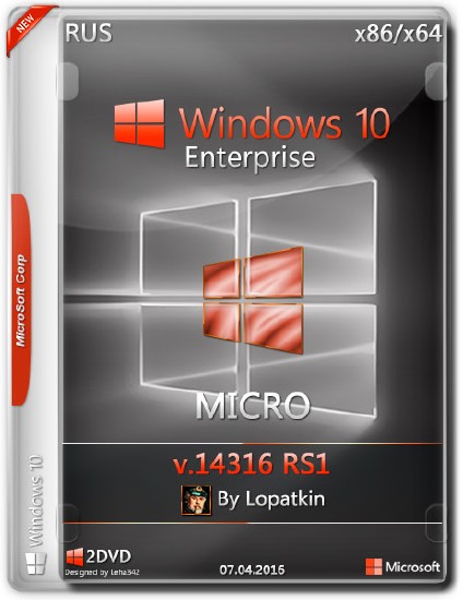 Windows 10 Enterprise x86/x64 v.14316 RS1 Micro (RUS/2016)