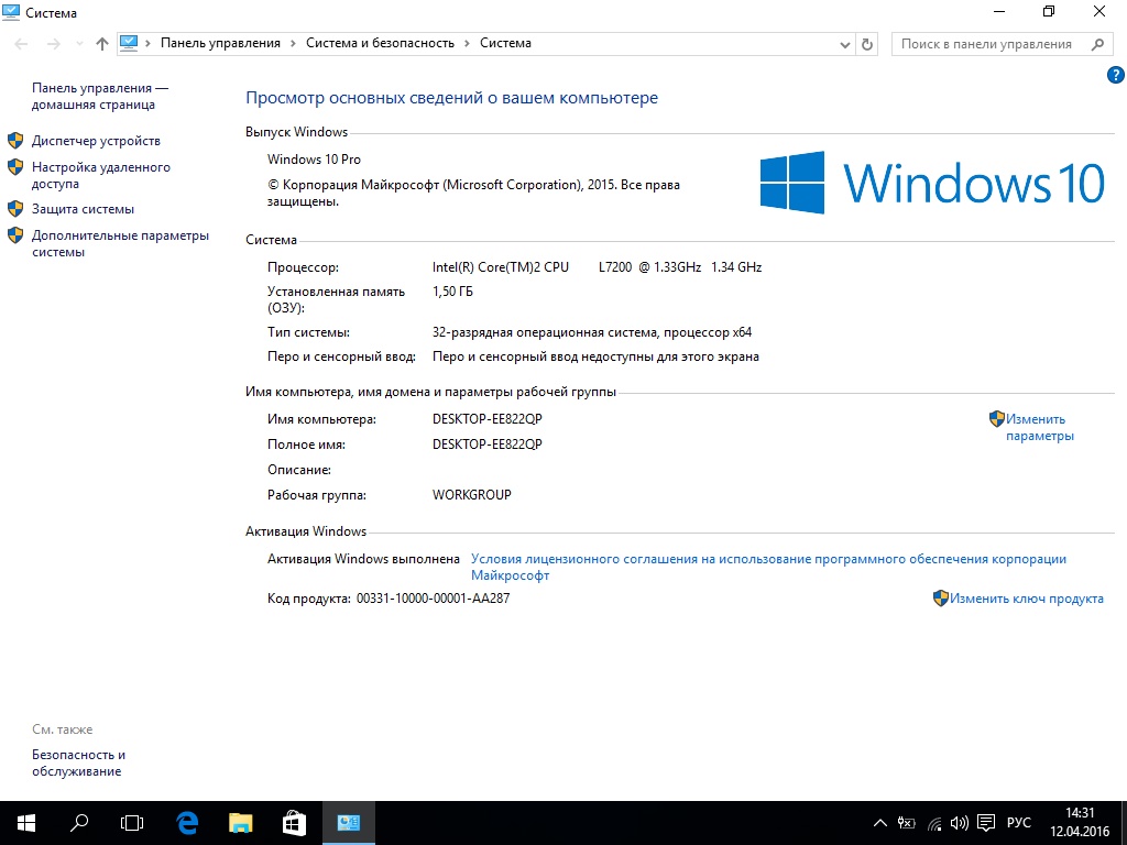 Windows 10 Pro RS5 V.1809.17763.55 En-us X64 Oct 2018   Activator