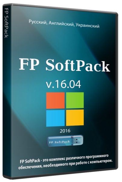 FP SoftPack 16.04 (2016/RUS/ENG/UKR)