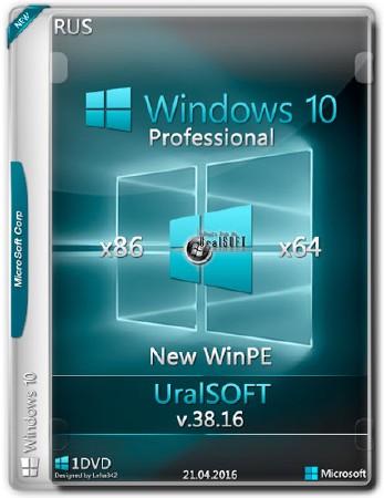 Windows 10 Professional x86/x64 v.38.16 UralSOFT (RUS/2016)