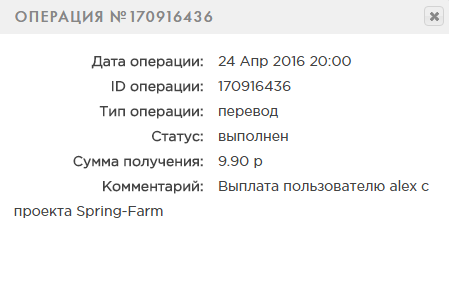 Овощная весенняя ферма - spring-farm.ru Bc5b23f2fd0a1484d4bd4d3b8f95a015