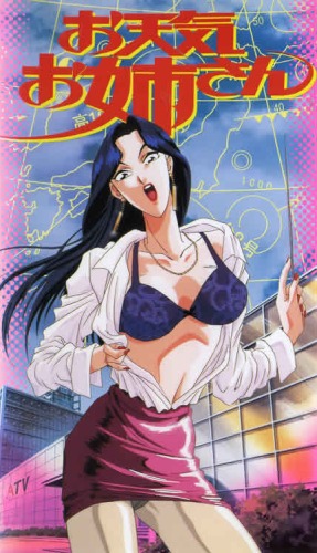 Otenki Onee-san / Weather Report Girl /    (Yuyama Kunihiko, OB Planning) (ep. 1-2 of 2) [softcore] [1995, Comedy, Office Lady, Yuri, DVDRip] [jap / eng / rus]