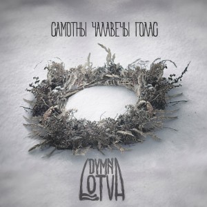 Dymna Lotva - Самотны чалавечы голас [Single] (2016)