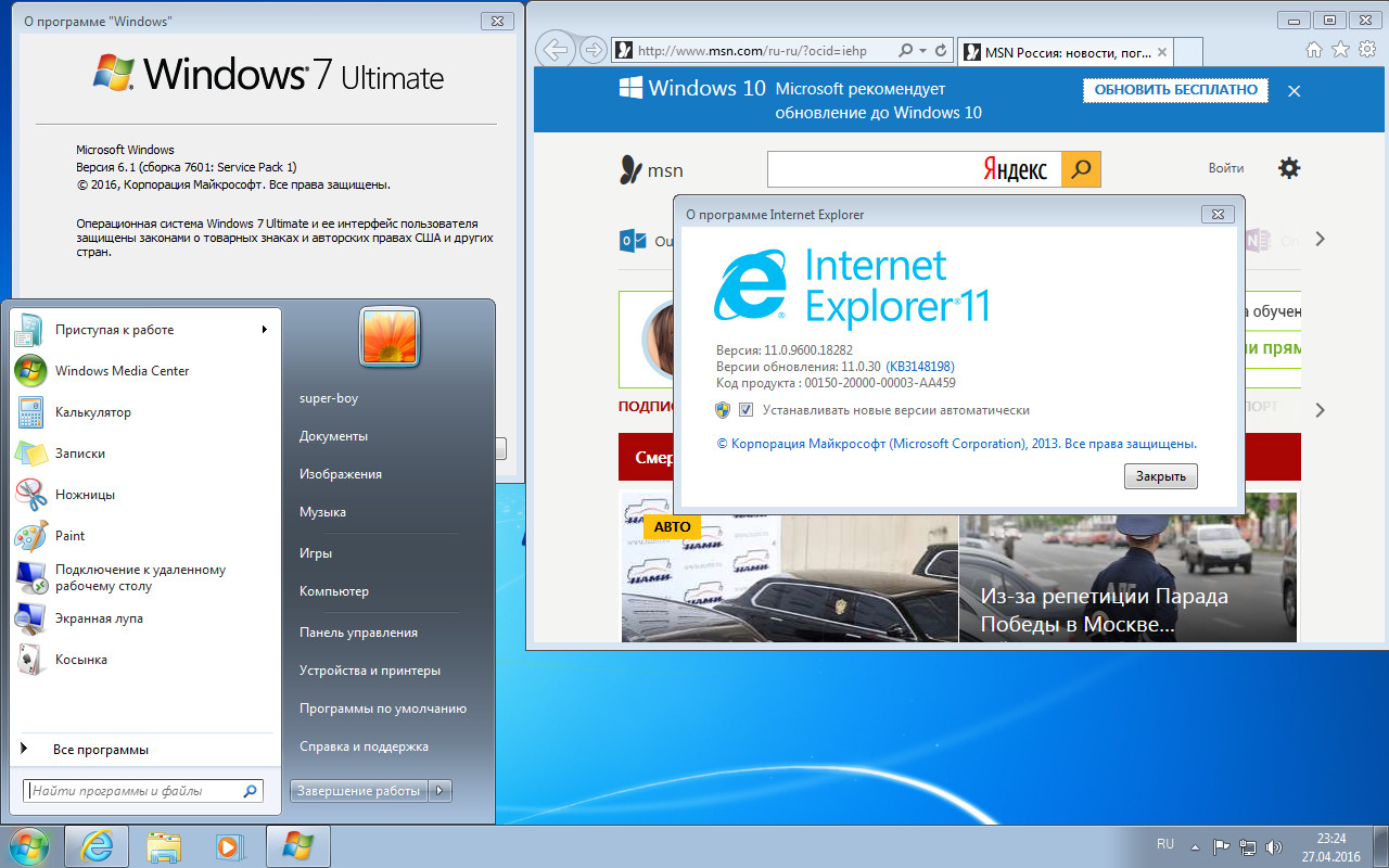 Windows 7 ultimate sp1 x64 en us