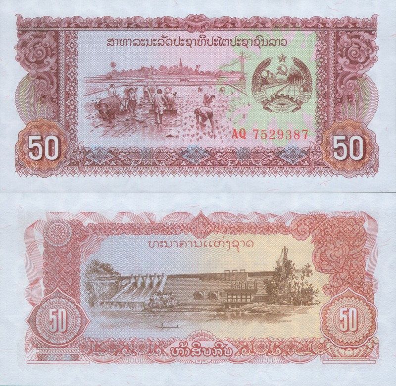 Монеты и купюры мира №170 50 кипов (Лаос)