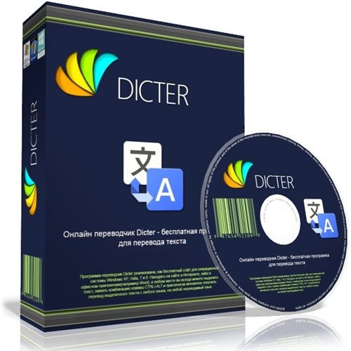 Dicter 3.74.0.5 + Portable