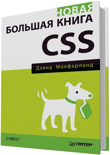   -    CSS