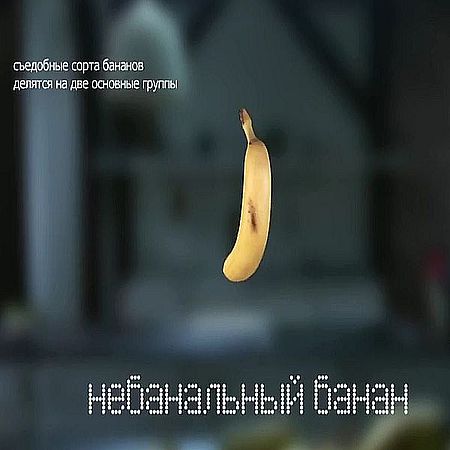Свинина с бананами и бананово-ореховым соусом (2016) WEBRip