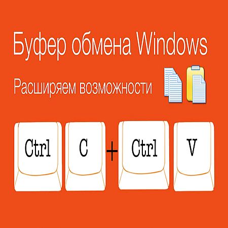     Windows (2016) WEBRip