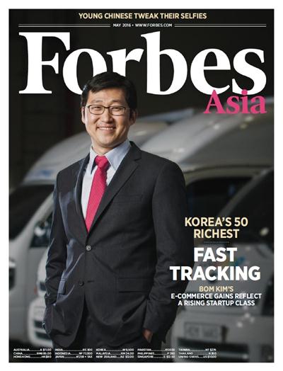 Forbes Asia - May 2016