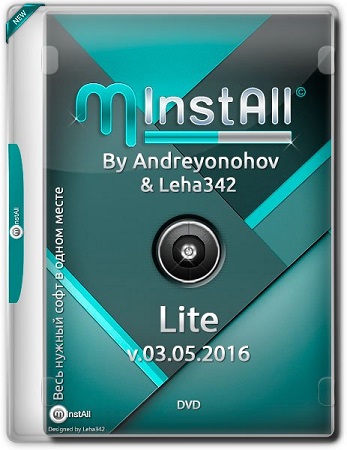 MInstAll v.03.05.2016 by Leha342 & Andreyonohov Lite (x64/x86/RUS)