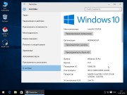 Windows 10 Professional v.1511 by  MoverSoft 05.2016 (RUS/х86/x64)