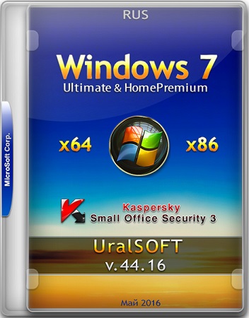 Windows 7 Ultimate & HomePremium x86/x64 by UralSOFT v.44.16 (RUS/2016)
