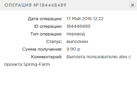 Овощная весенняя ферма - spring-farm.ru Dd8b2c2ae40288ee30a8a18574354b2d