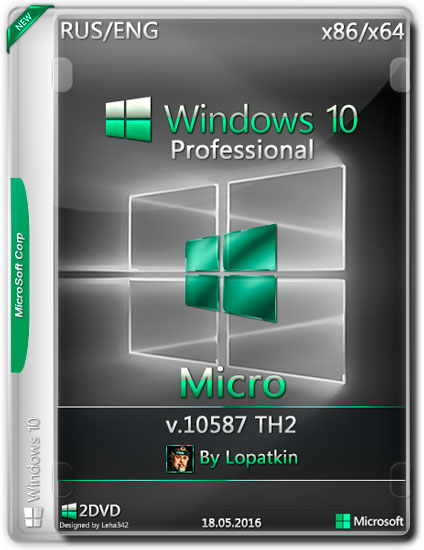 Windows 10 Pro x86/x64 v.10587 th2 Micro by Lopatkin (RUS/ENG/2016)
