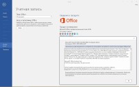Microsoft Office 2016 Pro Plus / Standard 16.0.4366.1000 RePack by KpoJIuK (05.2016)