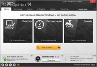 Ashampoo WinOptimizer 14.00.01 Final ML/RUS