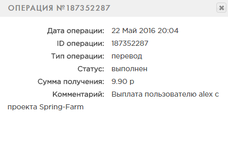 Овощная весенняя ферма - spring-farm.ru Ffe4d3a6e71b5c0c59d05d71267aa89c