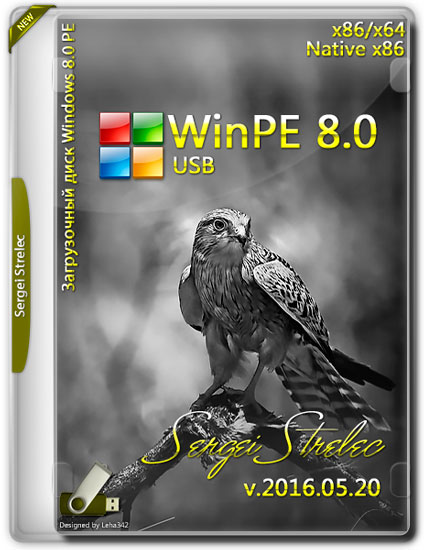 WinPE 8.0 Sergei Strelec x86/x64/Native x86 v.2016.05.20 (RUS)