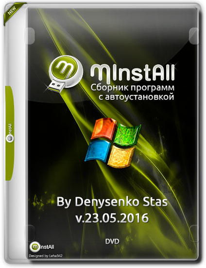 MInstAll v.23.05.2016 By Denysenko Stas (RUS)