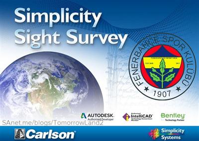 Carlson Simplicity Sight Survey 2016 version 3.0 160916