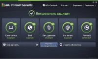 AVG Internet Security 2016 16.81.7639