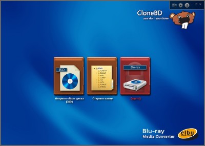 CloneBD 1.0.8.2