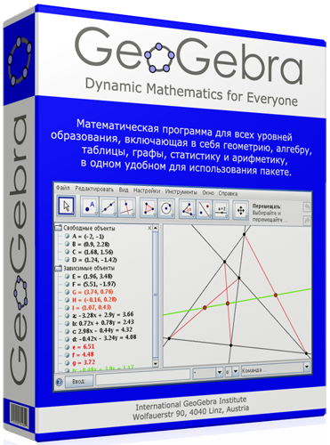 GeoGebra 5.0.241.0-3D Stable + Portable
