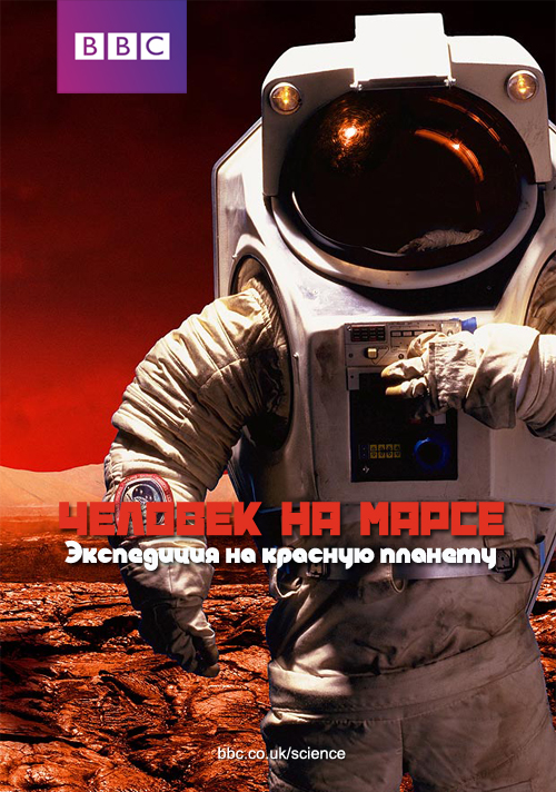   .     / Man on Mars: Mission to the Red Planet (2014) 1080i HDTV