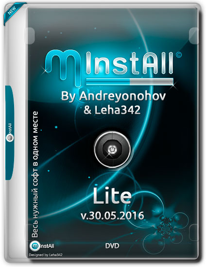 MInstAll by Andreyonohov & Leha342 Lite v.30.05.2016 (RUS)