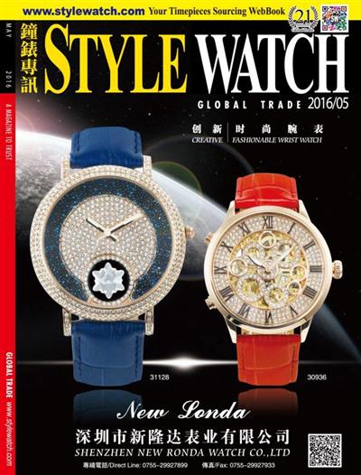 Style Watch - May 2016