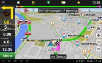 Навител Навигатор / Navitel navigation v.9.6.2519 (Android OS)