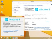 Windows 8.1 Pro by Vladios13 v.26.03 (RUS/x86)