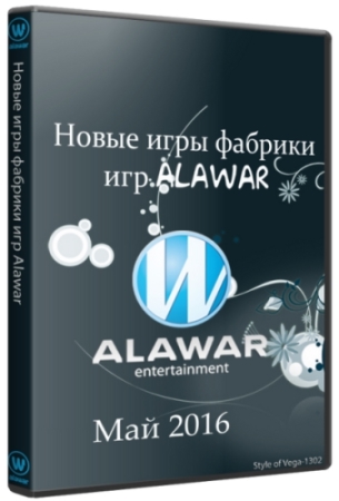 Новые игры фабрики игр alawar - май (2016/Rus)