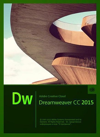 Adobe Dreamweaver CC 2015.3 (x64/x86)