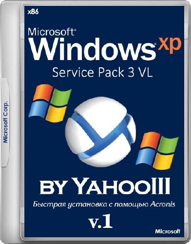 Windows XP Pro SP3 VL Acronis v.1 by YahooIII 07.06.2016 (x86/RUS)