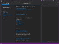 Microsoft Visual Studio 2015 14.0.25420.01 Update 3 (2016/RUS/ENG)