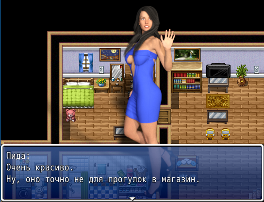 PATREON ADVENTURES OF LIDA RUSSIAN ADULT PC GAME. Comic