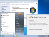 Windows 7 Enterprise SP1 x86/x64 Compact by -A.L.E.X.- 07.2016 (2016/RUS/ENG)