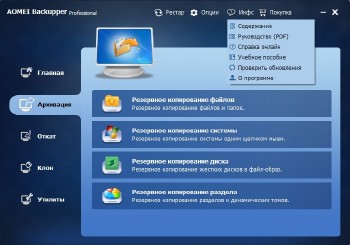 AOMEI Backupper Professional / Technician / Technician Plus / Server 4.0.4 + Rus