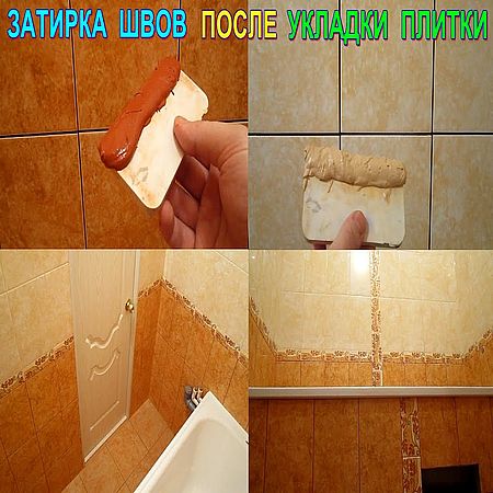 Затирка швов двумя цветами после укладки плитки в ванной комнате (2016) WEBRip