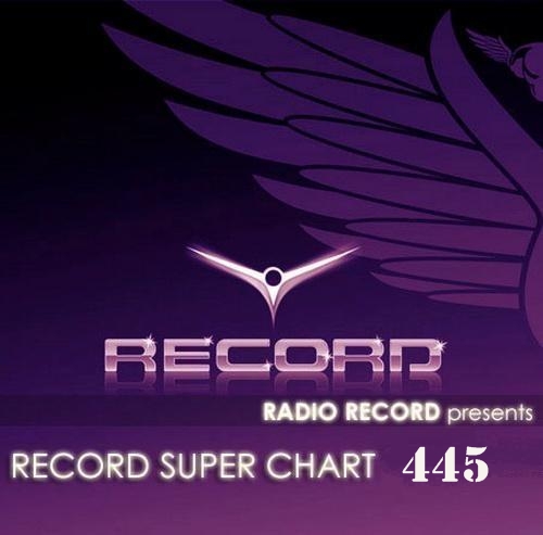 Record Super Chart № 445 (16.07.2016)