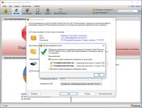 Symantec System Recovery 2013 R2 11.1.6.55604 SP6