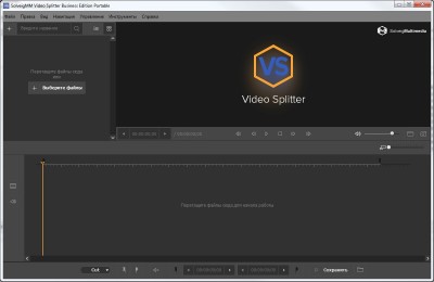 SolveigMM Video Splitter 6.1.1610.31 Business Edition Final