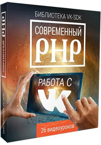  PHP:   .  (2015)
