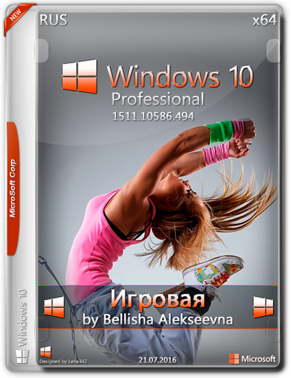 Windows 10 Professional 1511  by Bella (RUS/2016)