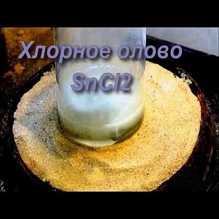 Хлорное олово SnCl2. Как выбрать олово (2016) WEBRip