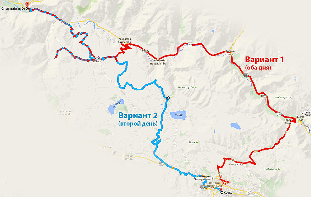 Два маршрута из Куско в Ольянтайтамбо. Какой выбрать?
