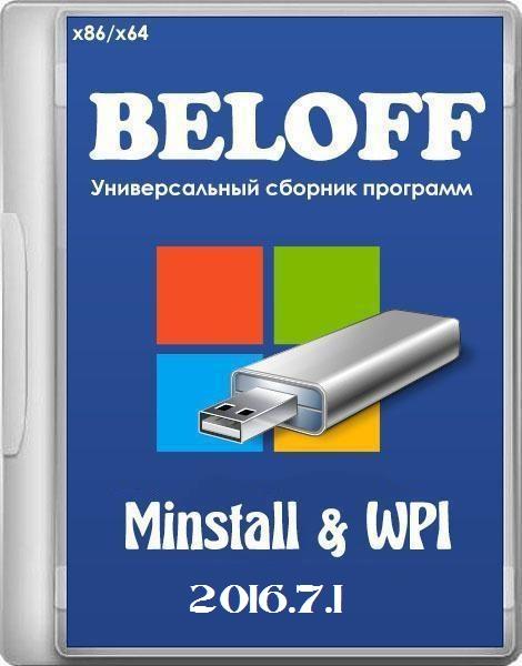 Pro Белoff Wpi 2011 07 (2011/Rus)