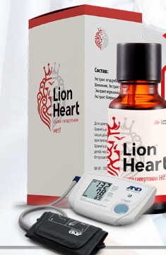 LionHeart – средство от гипертонии